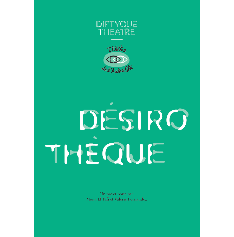 La Désirothèque (2014)